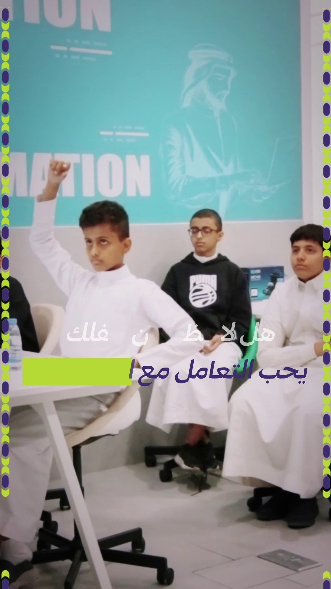 لقطة فيديو من ملعب الدرونز